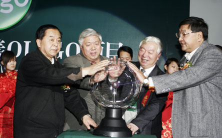 公眾營養(yǎng)改善OLIGO項目啟動儀式